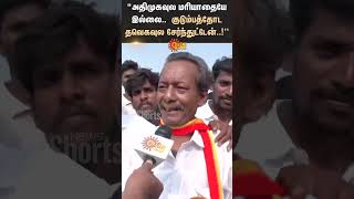 ADMK TO TVK  TVK Manadu  TN Politics  Vijay  Actor Vijay  Sun News [upl. by Ludwig211]