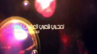 شعبي أغاني أعراس مغربية chaabi 2014 nayda kamanja jadba l3alwa cha3bi instrumental rakza [upl. by Otrebilif]