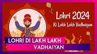 Lohri 2024 Messages In Punjabi Quotes Wishes And Images To Share Festive Greetings With Loved Ones [upl. by Attena]