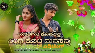 Janapada song song video Kannada movie Kannada Janapada song September 18102024SHIVAPUTRA [upl. by Couture]