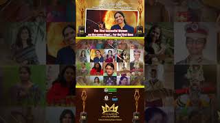 Smt Nigar Shaji Praise the Pioneer Women who made Tamil Nadu Proud  quotMAAquot AWARDS  quotமாquot விருது [upl. by Chemesh]