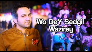 Pashto New attan Song 2021  Shan Khan  Song Wo Dey Sedgi Wazirey attan  New attan 2021 [upl. by Krakow]