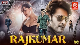 Mahesh Babu amp Simran  South Indian Hindi Dubbed Action Cinema  Ek Aur Rajkumar  New South Movie [upl. by Aara]