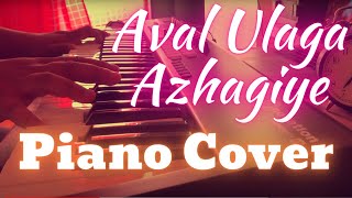 Aval Ulaga Azhagiye Piano Cover  Lesa Lesa  Harris Jayaraj  Adithyha Jayakumar [upl. by Koffler637]