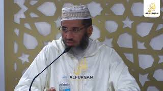 Lessons In Fiqh  Lesson 25  Hajj 2  Sheikh Mostafa Al Shaybani [upl. by Varipapa]