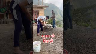 4000 Ki Majdoori🧑‍🏭 minivlog shortvlog vlog viralvideo cricket majdoor [upl. by Drews346]