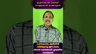 ചന്ദ്രകാന്തം ഭൂമിയിൽ വിരിയുന്നു ഞാൻ സ്വന്തമായി എഴുതി പാടിയ ഗാനം [upl. by Elokcin]