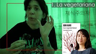 La vegetariana 🌳🌳🌳  Nobel 2024 Han Kang  vlog04 [upl. by Aierdna253]