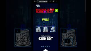 Thimble game tricks  1xbet thimble game hack  wining tricks [upl. by Fawna]