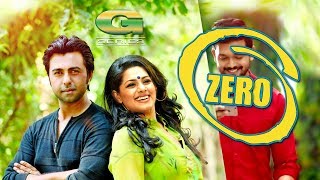 Zero  Bangla Natok 2017  Apurba  Tisha  Arifin Shuvo  Farhana Mili [upl. by Incrocci]