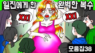 이해하면 무서운 이야기 모음집 38 뽀나스 금도깨비툰 영상툰 [upl. by Sucramel]