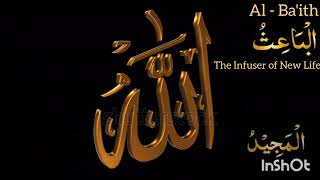 Asma  Ul  Husna  99 Names Of Allah [upl. by Hy]