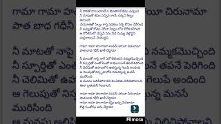 Gama gama hangama song lyrics trendingshorts [upl. by Eerak]