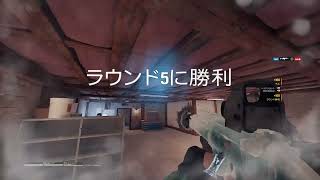 【R6S】KILL CLIP30 [upl. by Omik]