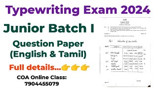 August 2024 Typewriting Exam Answer Key  English Junior Batch 1 Typewriting Question Paper 2024 [upl. by Titania704]