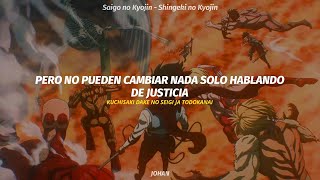 Shingeki no Kyojin The Final Season Part 4 OP Full  Saigo no Kyojin  Linked Horizon  AMV sub esp [upl. by Albur181]