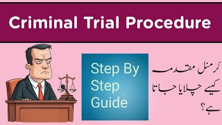 Criminal Trial Procedure in Pakistan [upl. by Packton]