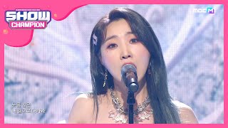 Show Champion 공민지  러블리 MINZY  Lovely l EP356 [upl. by Maloney]