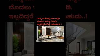 Motivational Kannada motivate short video motivation motivationalvideo kannadamotivate [upl. by Akeimahs]