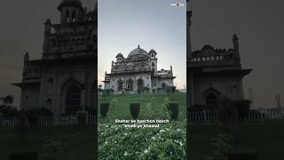 Revisiting the history of Nawab Saadat Ali Khans Tomb in Lucknow trending shorts lucknowites [upl. by Thagard]