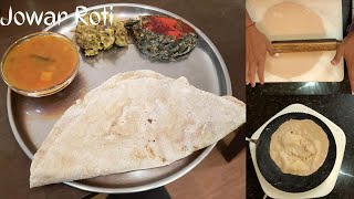 ಜೋಳದ ರೊಟ್ಟಿ ಸುಲಭವಾಗಿ ಮಾಡಿ  uttar karnataka Jolada rotti recipe Kannada  How to make jowar roti [upl. by Kessia]