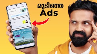 എളുപ്പത്തിൽ Remove Ads and Bloatwares from Any Android Phone  Malayalam [upl. by Ecinahs176]