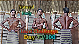 100 days hard challenge DAY 73  body change  transformation body [upl. by Bartholomeo695]