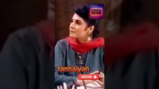 Old PTV drama of 1990 tanhaiyan shortvideo tanhaiyan pakistanidrama [upl. by Eul180]