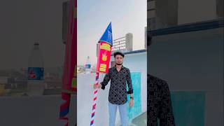 Bhaiya to ud gye rocket 🚀 Ke sath wait for end  diwali trending comedy [upl. by Neelyk]