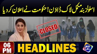 Complete Lockdown in Lahore  School Closed  Headlines 06PM  6 November 2024  Lahore Rang [upl. by Rome63]