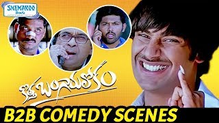 Venkatesh Pawan Kalyan Shriya Saran Telugu FULLHD Comedy Drama Movie  Jordaar Movies [upl. by Nyved]