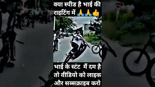 lam a rider cycle rider music song ytshorts shortviral MTB stunt shorts youtube searchcar [upl. by Adraynek]