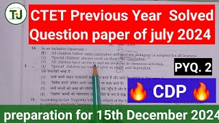 CTET 15th Dec 2024 CDP Previous Year Question paper Analysi CTET Previous Year Question Paper ctet [upl. by Edas]