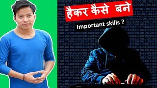 How to Become a Hacker  What are The Essential Skills to Learn Hacking  hacking kaise sikhe [upl. by Hseyaj]