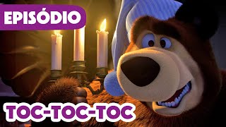 Masha e o Urso 💥🎃 Novo episódio 2024 😱 TocTocToc 🦔 Episódio 111 [upl. by Thomsen819]