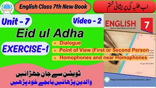 Unit 7 Eid ul Adha English Class 7th  Exercise with Grammar  1 english7 ptbsyllabus fahad79309 [upl. by Clarise]