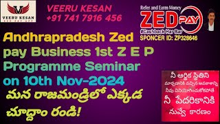 Zed Pay Business 1st Z E P Seminar Andhrapradesh7417916456zedpayapp zedpaybusiness zedpayplan [upl. by Idas220]