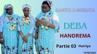 Debaa Handrema  Hairiya [upl. by Edas]