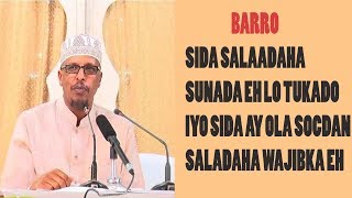 BARRO SIDA SALAADAHA SUNADA EH LO TUKADO IYO SIDA AY OLA SOCDAN SALADAHA WAJIBKA EH [upl. by Hunger]