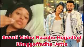 Soreti Video Raache Hojjadhef Dhaggeffadha Jette [upl. by Niveek]