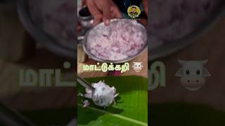 Muslim Celebrates Diwali🔥🌟 Thala deepavali 🐮Biryani foodie [upl. by Chainey]