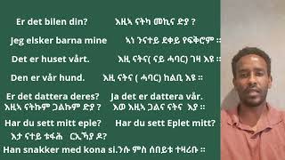 Norsk tigrigna grammatikk Eiendomspronomen [upl. by Animsaj195]