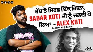 ਰੱਬ ਤੋ ਸਿਰਫ਼ ਇੱਕ ਗਿਲਾ Sabar Koti ਜੀ ਨੂੰ ਜਲਦੀ ਖੋ ਲਿਆ  Alex Koti  Podcast With Surbhi  EP 10 [upl. by Odrareve373]