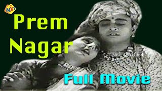 Prem Nagar 1940  Full Hindi Movie  Gulzar  Husna Banu  Bimla Kumari  Rai Mohan  TVNXT HINDI [upl. by Hedy296]