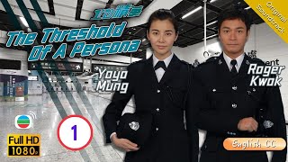 Eng Sub  TVB Action Drama  The Threshold Of A Persona ID精英 0130  Roger Kwok Yoyo Mung  2009 [upl. by Ynahirb]