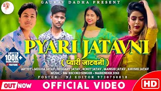 Pyari Jatavni  Official Video  Rohit Jatav  Nishant Jatav  JATAV SONG 2020  Gaurav Dadha [upl. by Norvol]