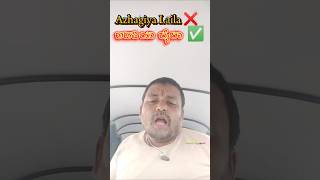 Azagiya Laila Kannada Version ✅🤣 Azhagiya Laila Kannada Dub Song  Maruthi Vlogs  Trending Kannada [upl. by Castara]