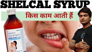 shelcal syrup  shelcal syrup for baby in hindi  shelcal syrup calcium with vitamin d3 hindi [upl. by Luhem874]