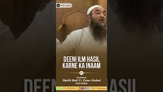 DEENI ILM HASIL KARNE KA INAAM  By Shaikh Badi Uz Zama Madani ilm salafi islamicvideo islam [upl. by Marston]