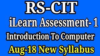 RKCL RSCIT New iLearn Assessment 1 Answers Introduction to computer I [upl. by Race]